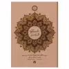 کتاب شکوه شمس اثر آنه ماری شیمل نشر علمی فرهنگی