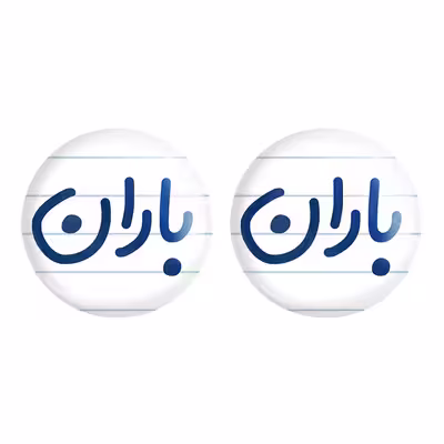 پیکسل خندالو مدل باران کد 6824 مجموعه 2 عددی
