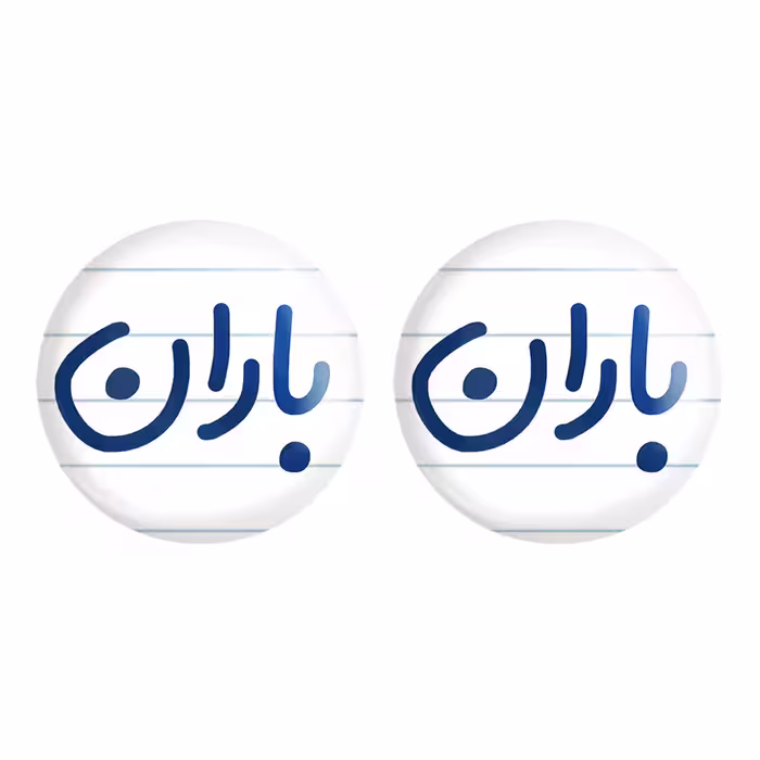 پیکسل خندالو مدل باران کد 6824 مجموعه 2 عددی