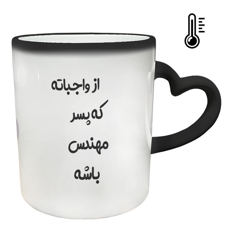 ماگ حرارتی مدل دسته قلبی طرح مهندس کد 86