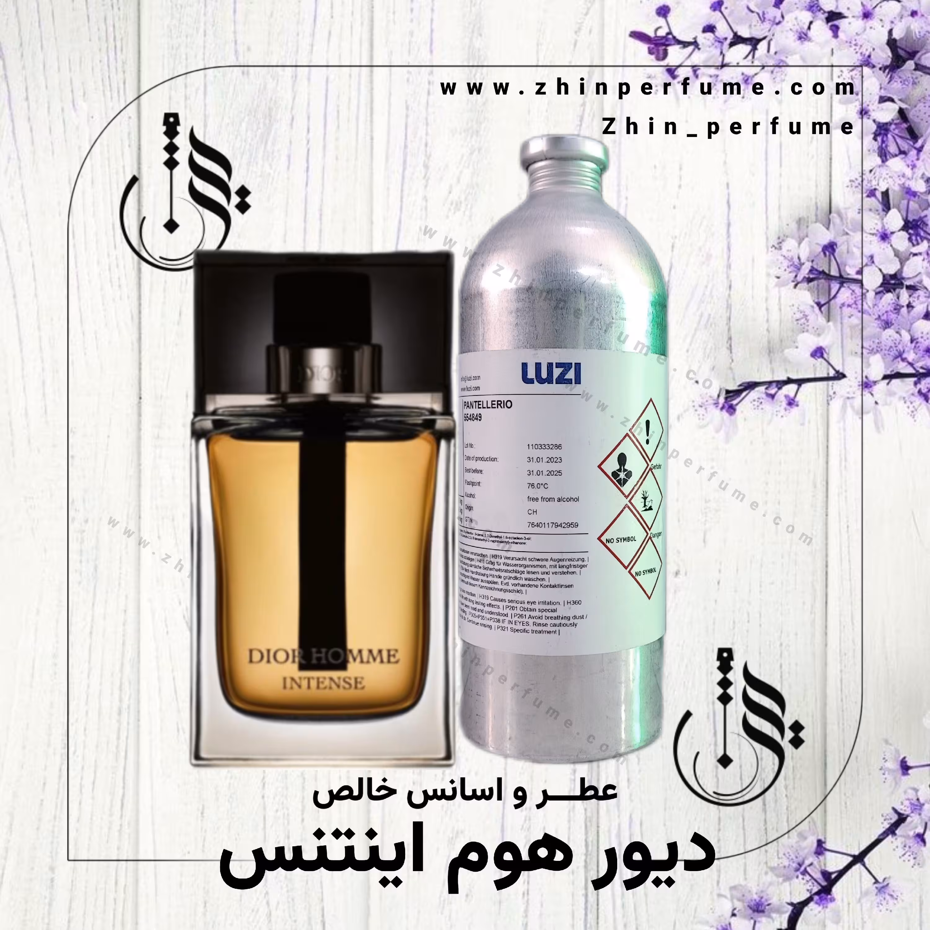 عطر دیور هوم اینتس Luzi Hi