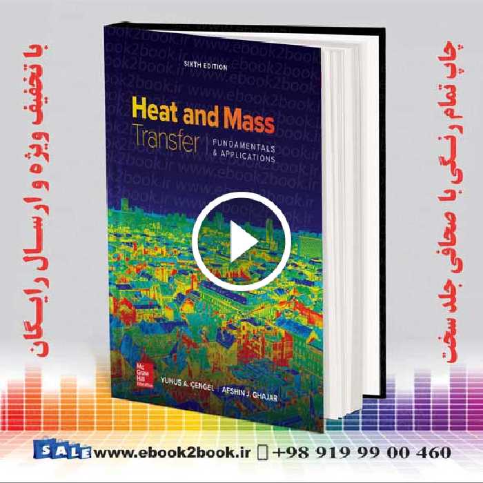 Heat and Mass Transfer : Fundamentals and Applications 6th Edition | کتاب انتقال حرارت و جرم سنجل