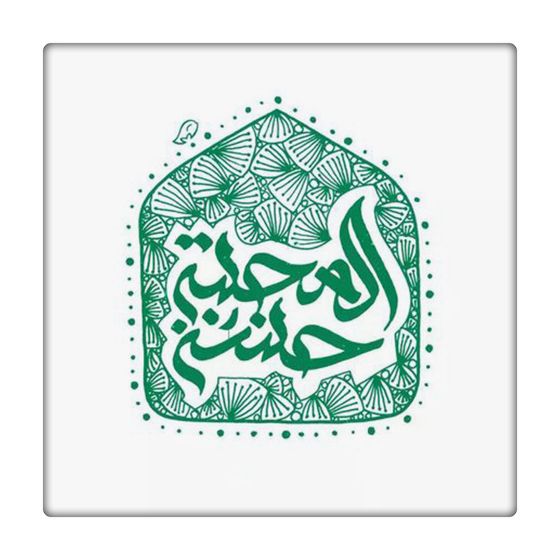 کاشی طرح امام حسن ع کد 4106932