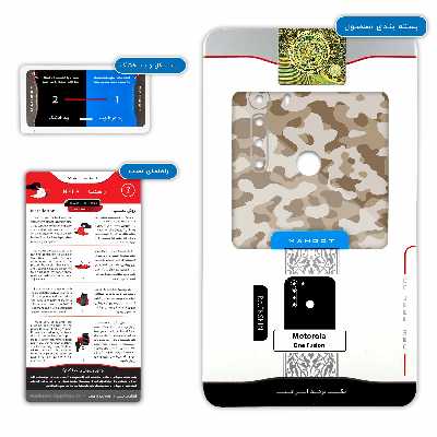 برچسب پوششی ماهوت مدل Army-Desert مناسب برای گوشی موبایل موتورولا One Fusion