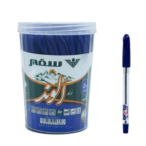 خودکار سفیر 0.7 مدل الوند بسته 50 عددی