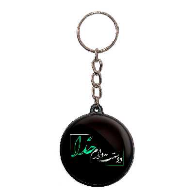 جاکلیدی پرمانه طرح خدا کد pmj.6428