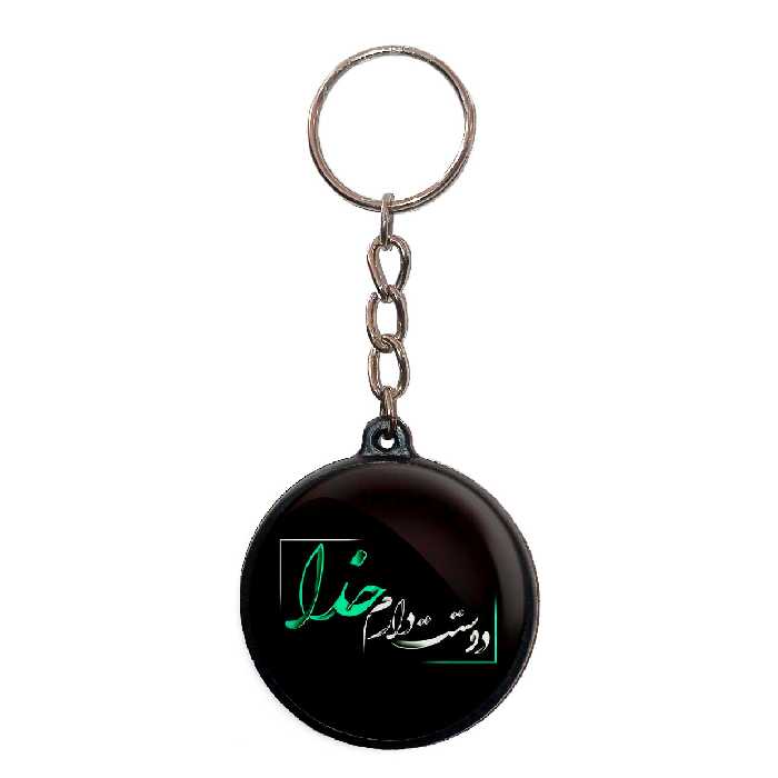 جاکلیدی پرمانه طرح خدا کد pmj.6428