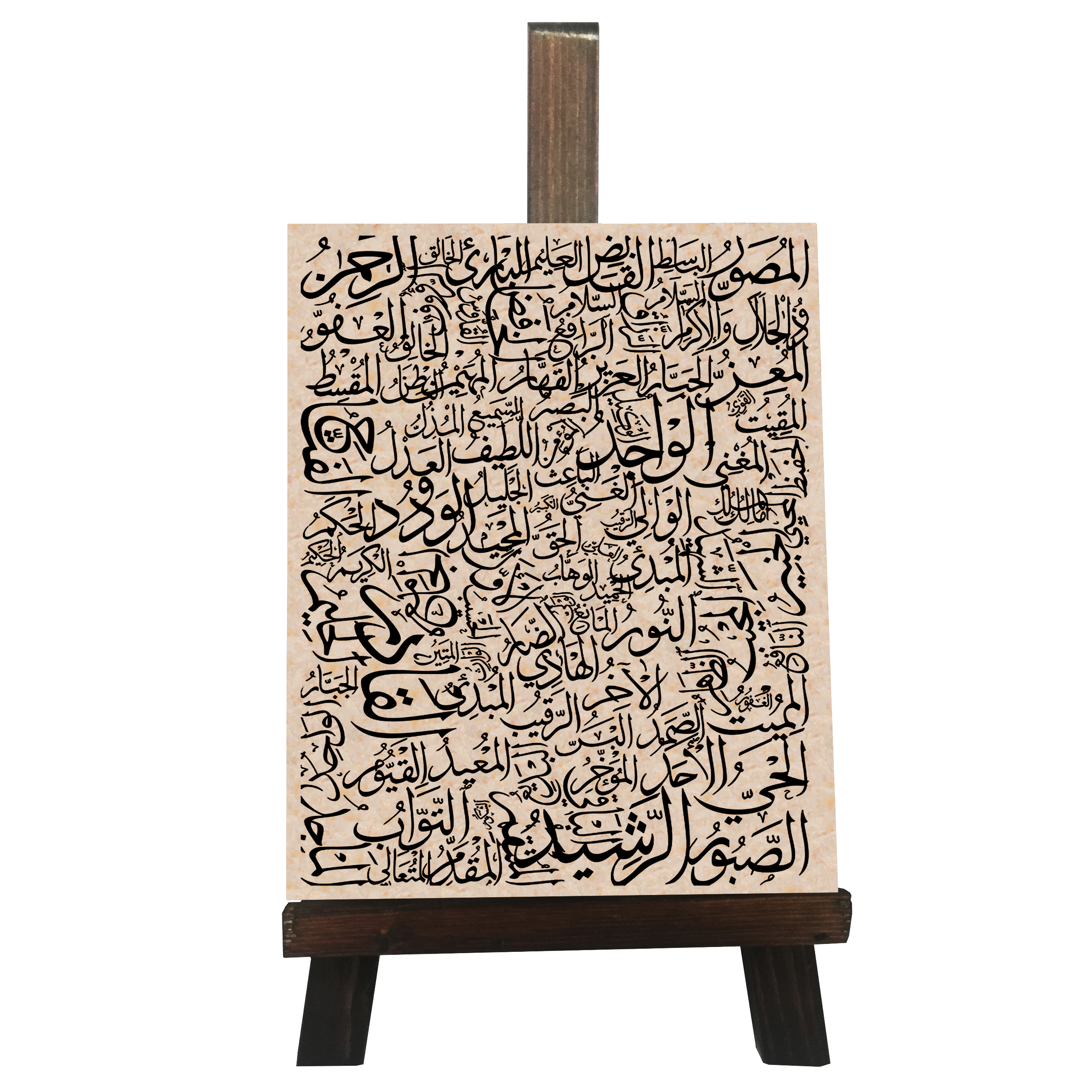 دکوری مدل اسما الحسنی کدFH 105