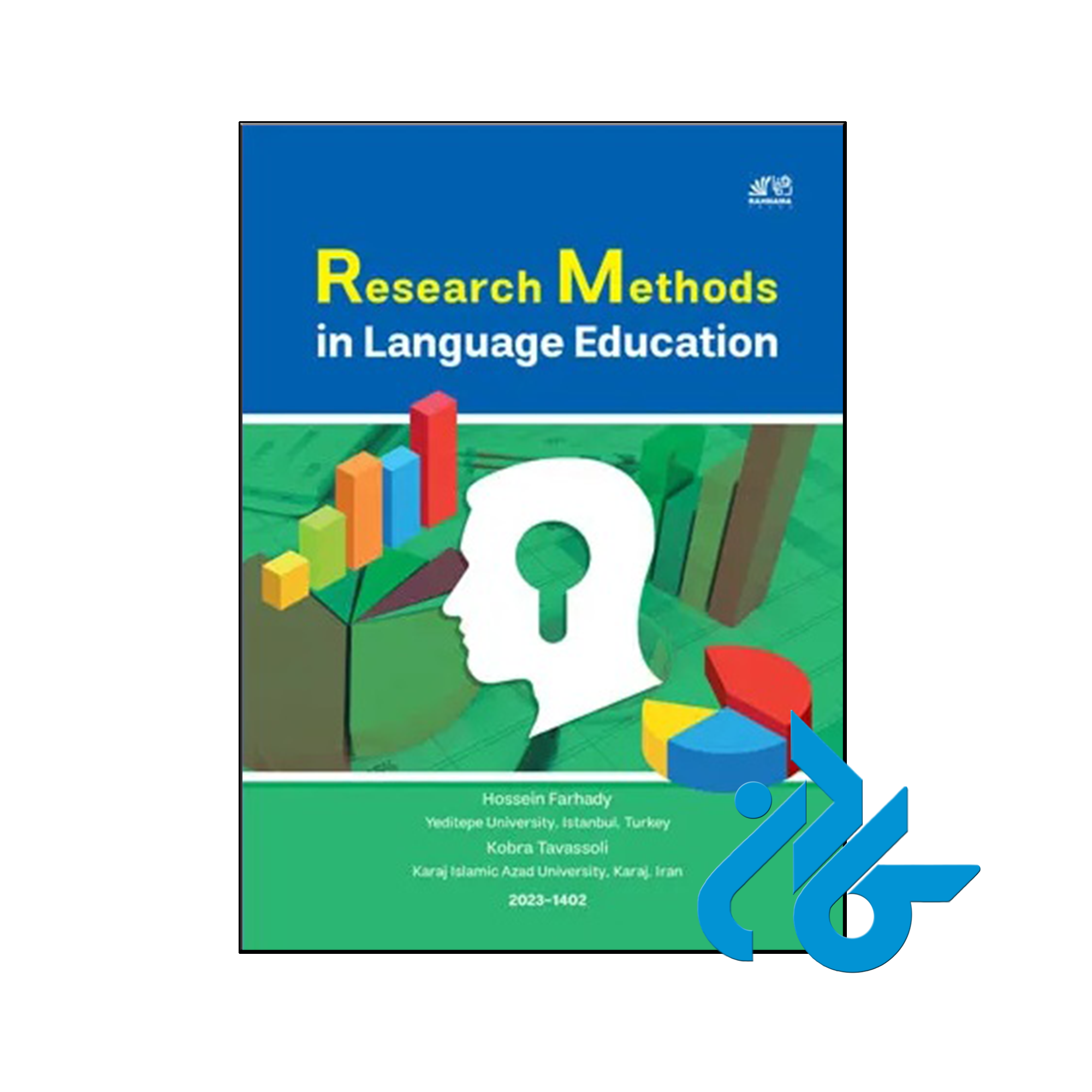 خرید و قیمت کتاب Research Methods In Language Education