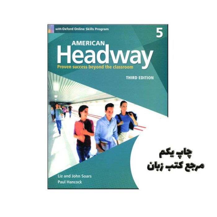 کتاب American Headway 5 3rd نویسنده John and Liz Soars