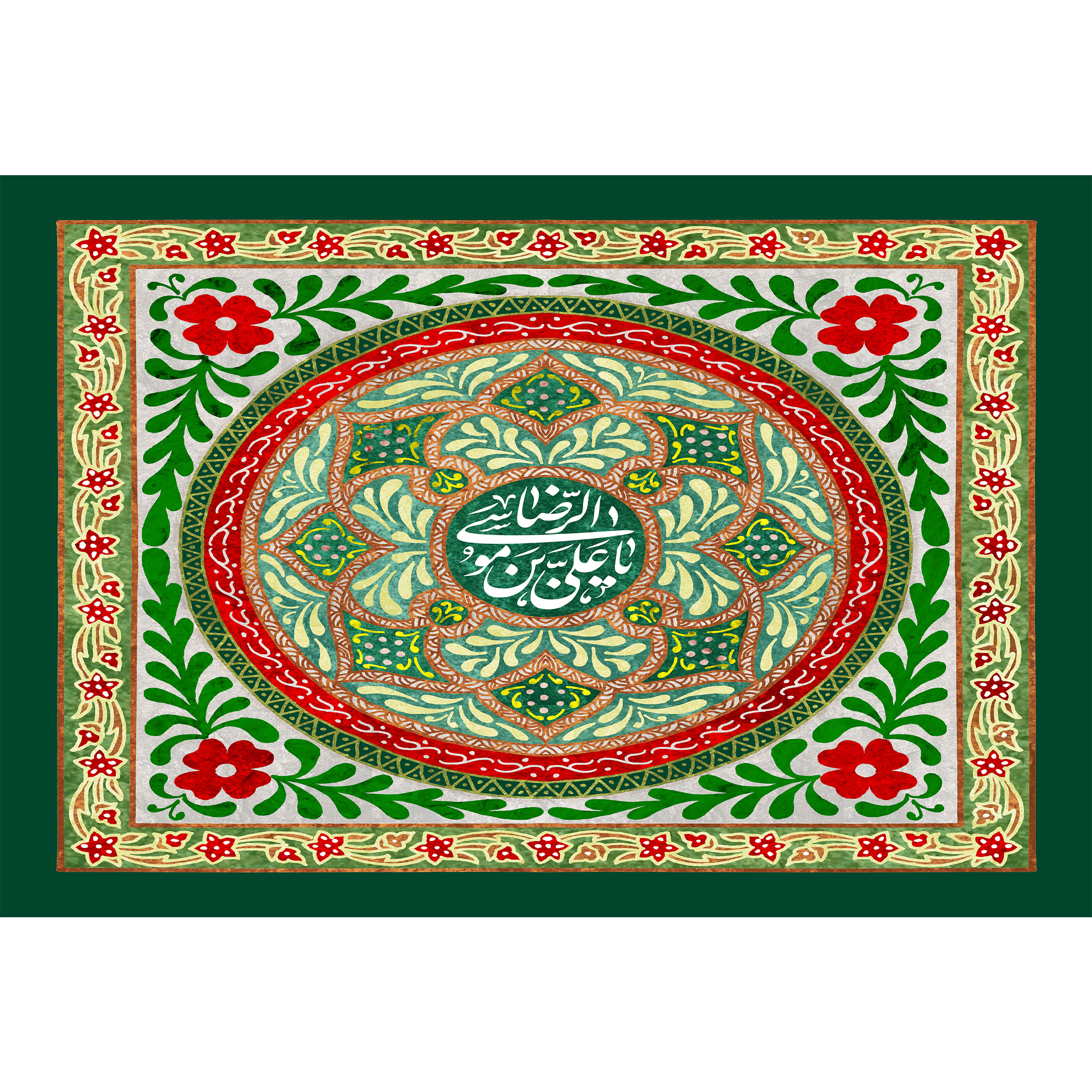 تابلو شاسی مدل یا علی بن موسی رضا T4951