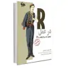 کتاب R در عمل اثر رابرت آی. کاباکوف انتشارات آتی‌نگر