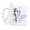 ماگ حس آمیزی طرح پرستار مدل آقای اصغری