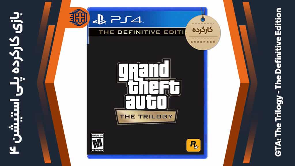 دیسک بازی GTA: The Trilogy – The Definitive Edition کارکرده – مخصوص PS4