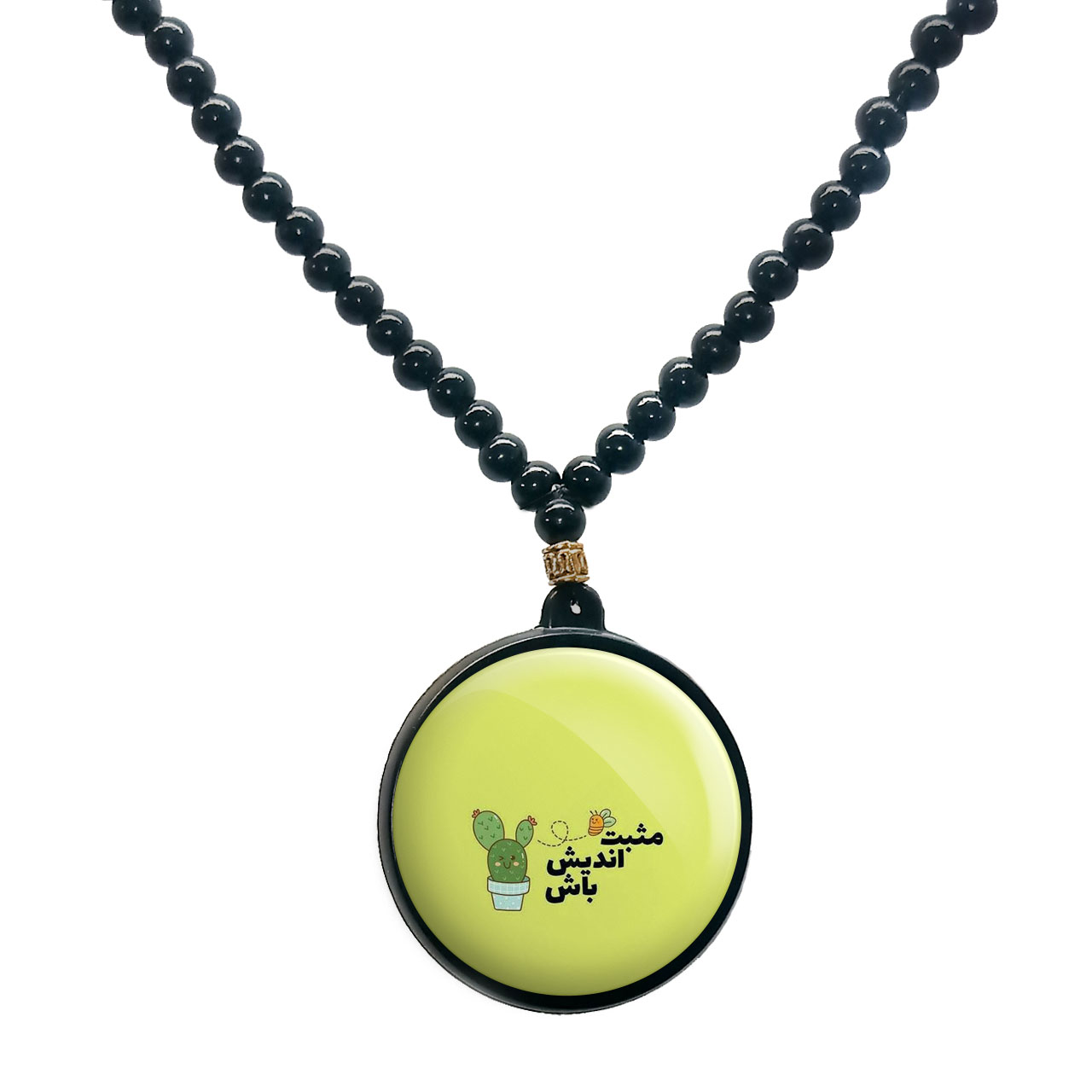 گردنبند پرمانه طرح انگیزشی کد pmd.22663 مدل دو طرفه