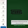 برچسب پوششی ماهوت مدل GL-PUBG مناسب برای گوشی موبایل لنوو Vibe S1