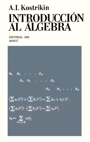 خرید و دانلود نسخه کامل کتاب Introduccion al Algebra