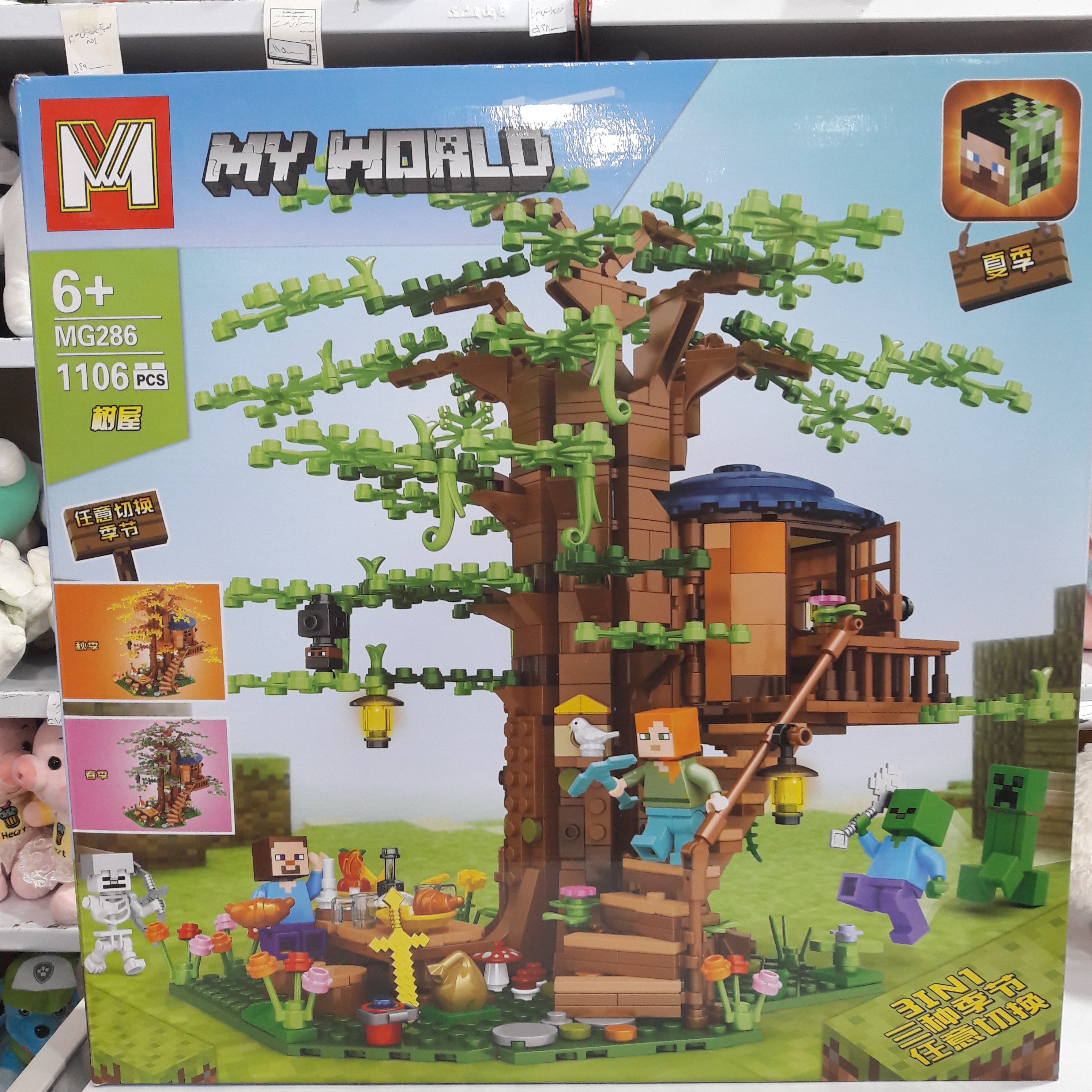 اسباب بازی لگو ماینکرافت 1106 قطعه