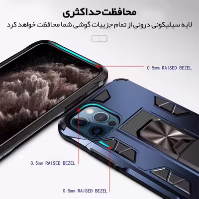 کاور آیرون من مدل Armor مناسب برای گوشی موبایل اپل iPhone 12 Pro