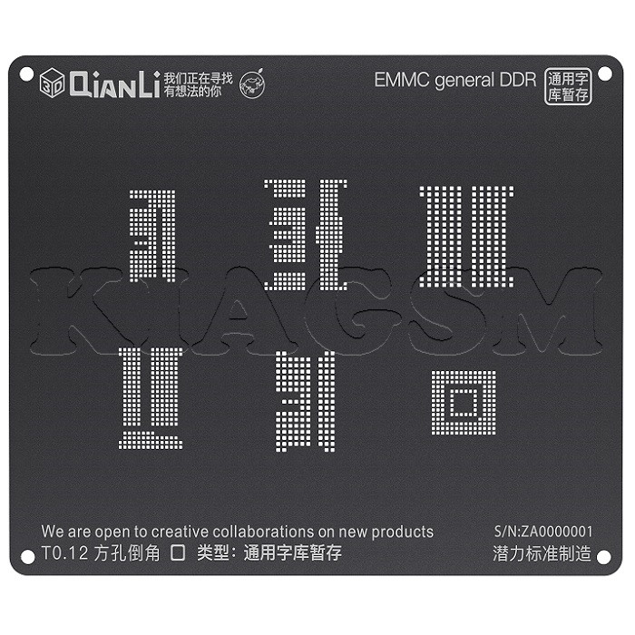 شابلون سه بعدی 3D هارد اندروید QianLi