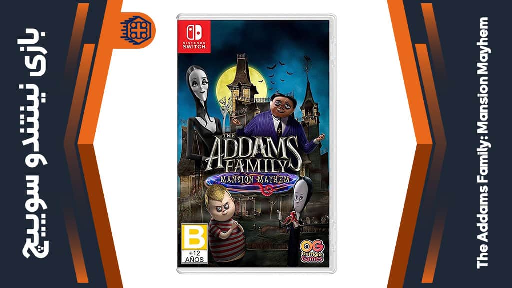 بازی The Addams Family: Mansion Mayhem – مخصوص نینتندو سوییچ