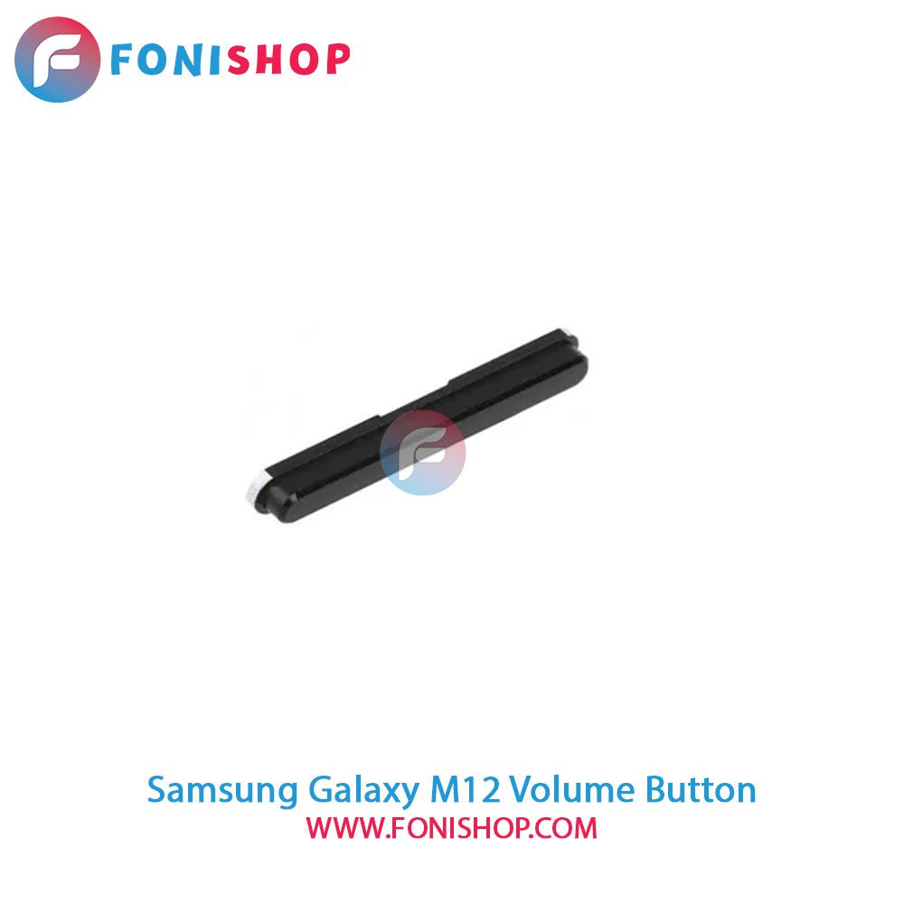 دکمه ولوم سامسونگ Samsung Galaxy M12