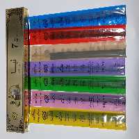 عود لیا هفت رایحه