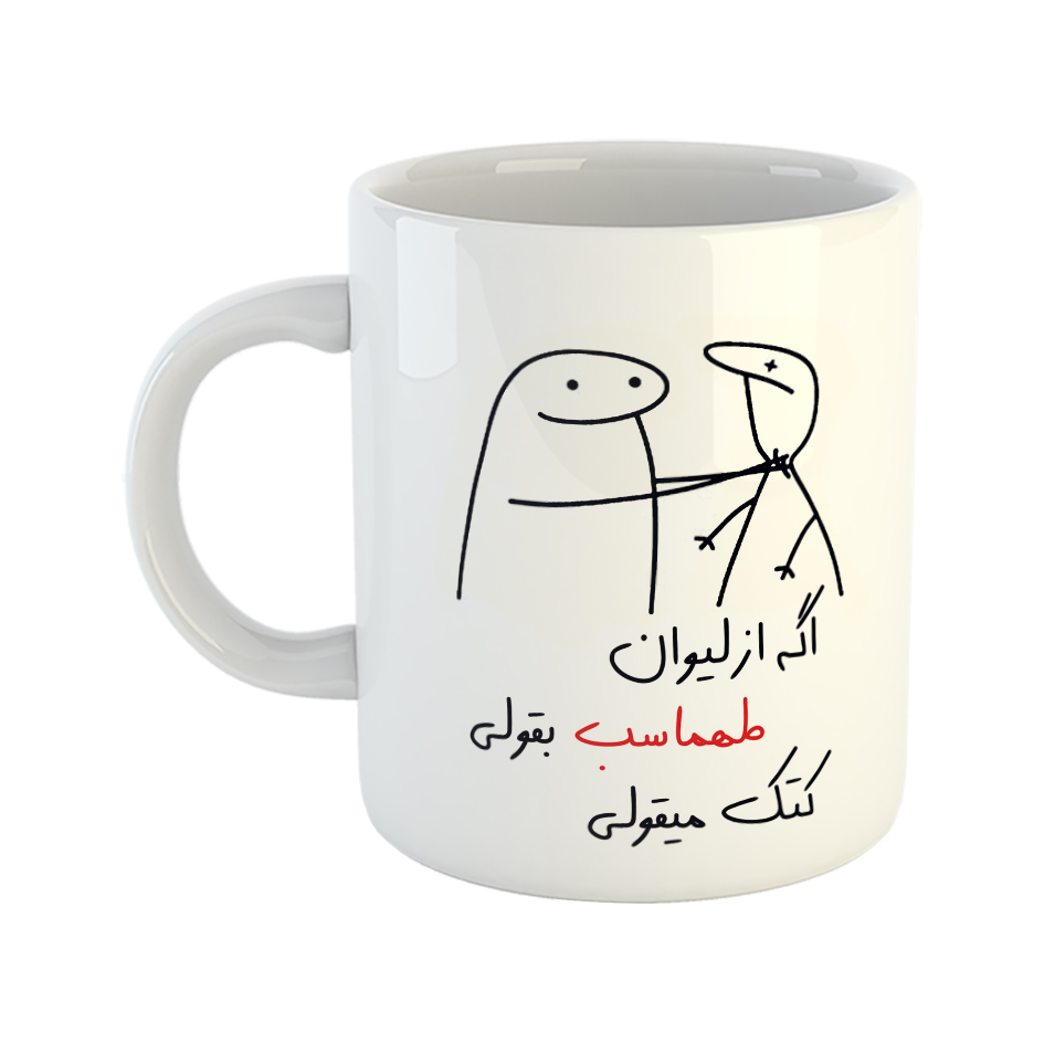 ماگ مدل کتک میقولی طرح طهماسب