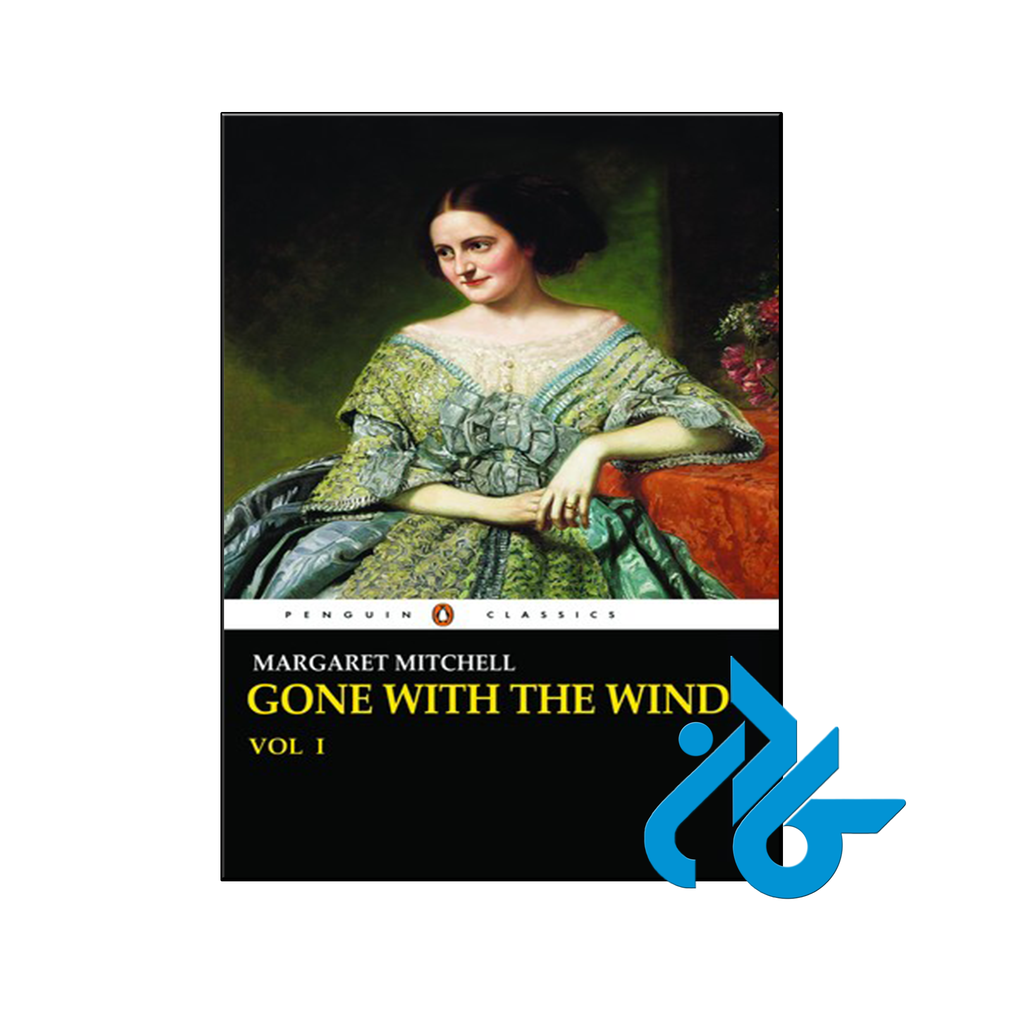 خرید و قیمت کتاب Gone With The Wind 1 (تک جلدی) با تخفیف