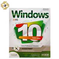 سیستم عامل ویندوز 10 آپدیت 21H1  Assistant نشر نوین پندار