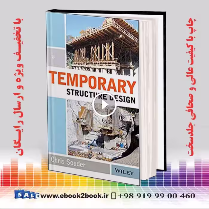 Temporary Structure Design