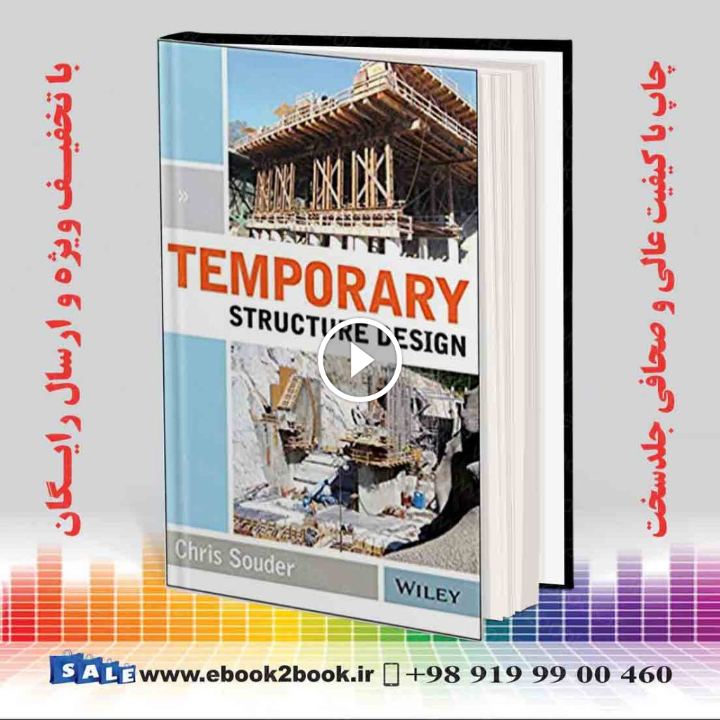 Temporary Structure Design