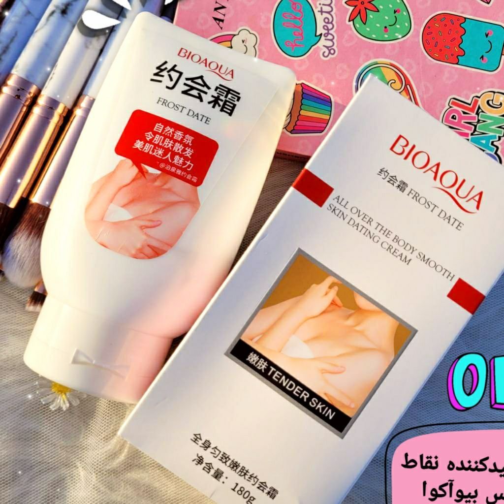کرم سفید کننده بیوآکوا
