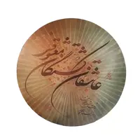 دف مدل طرحدار کد 062