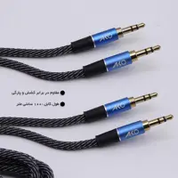 کابل AUX آکو مدل AX-4 طول 1 متر