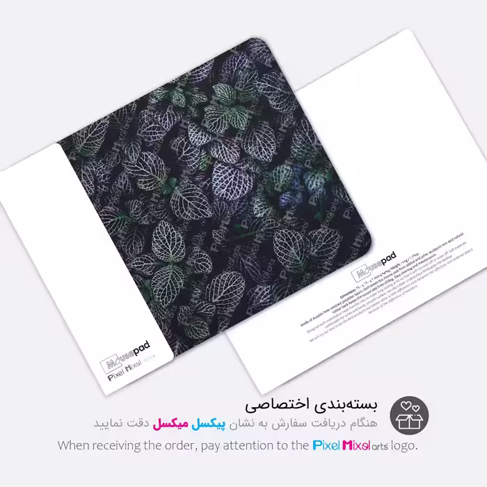 ماوس پد پیکسل میکسل مدل Fitonia