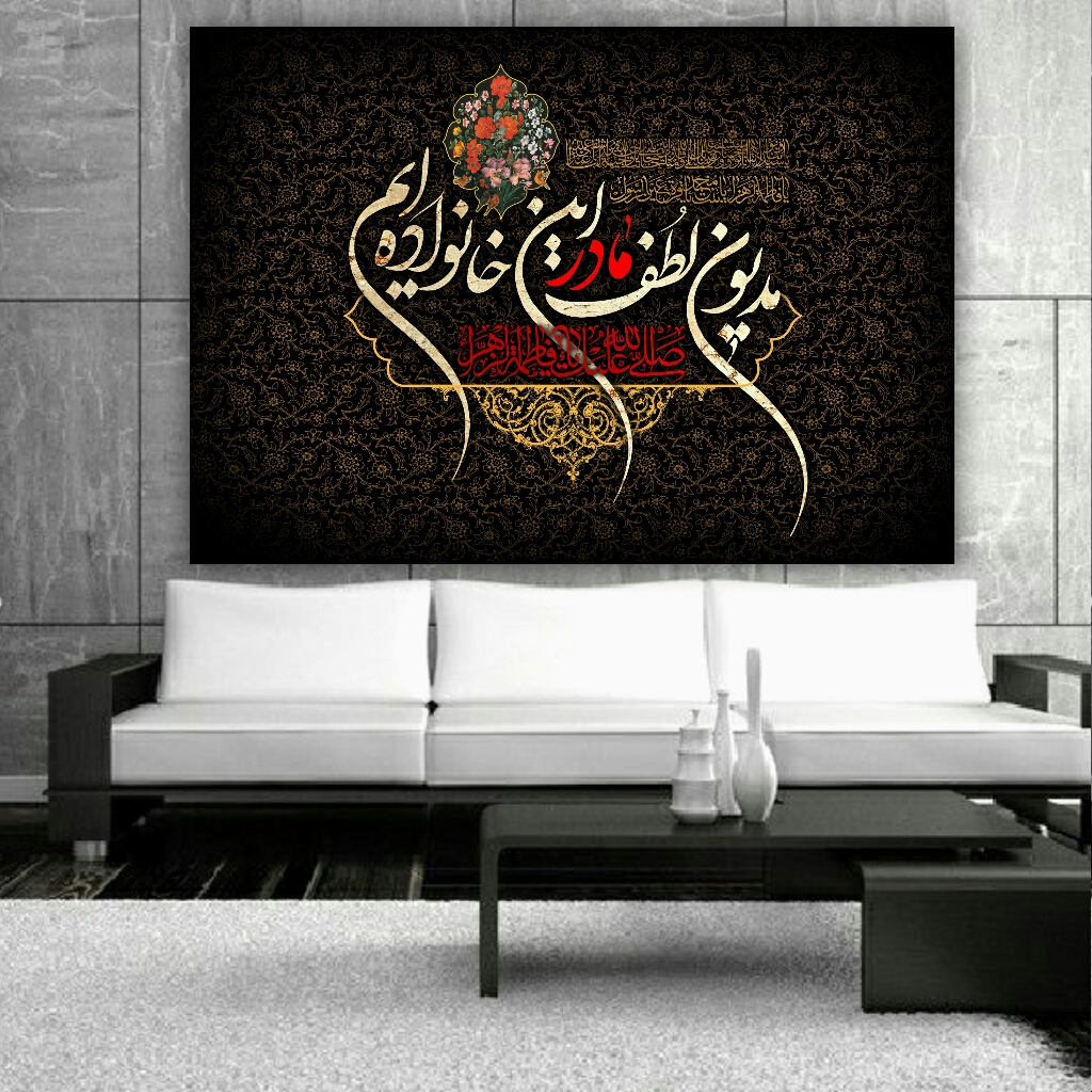 تابلو شاسی طرح مذهبی فاطمه  کد BL200