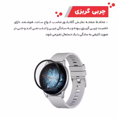 محافظ صفحه نمایش گلادیاتور مدل GWP2000 مناسب برای ساعت هوشمند کیسلکت Kieslect K10 بسته دو عددی