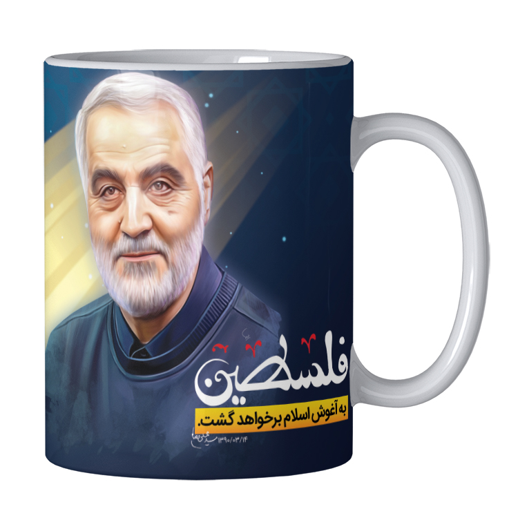 ماگ طرح سردار سلیمانی مدل 056