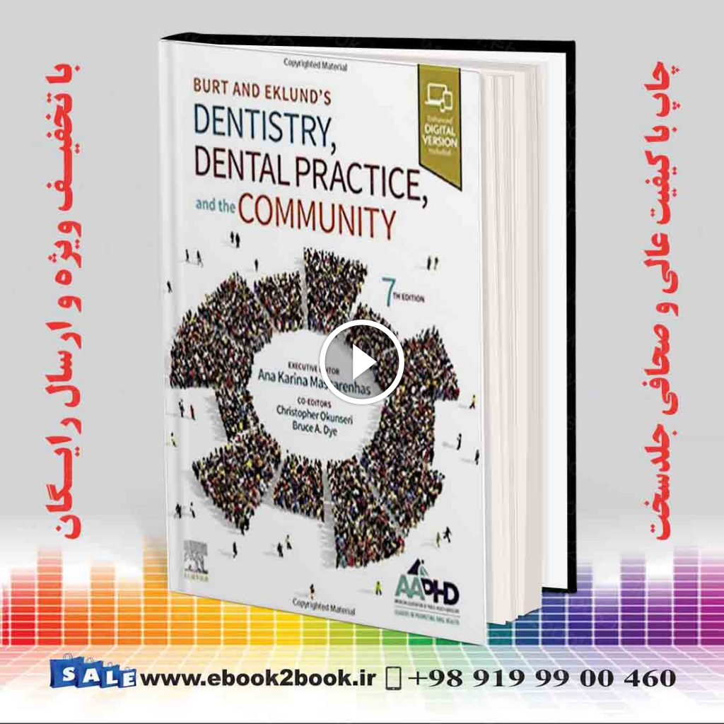 Burt and Eklunds Dentistry Dental Practice and the Community 7th Edition