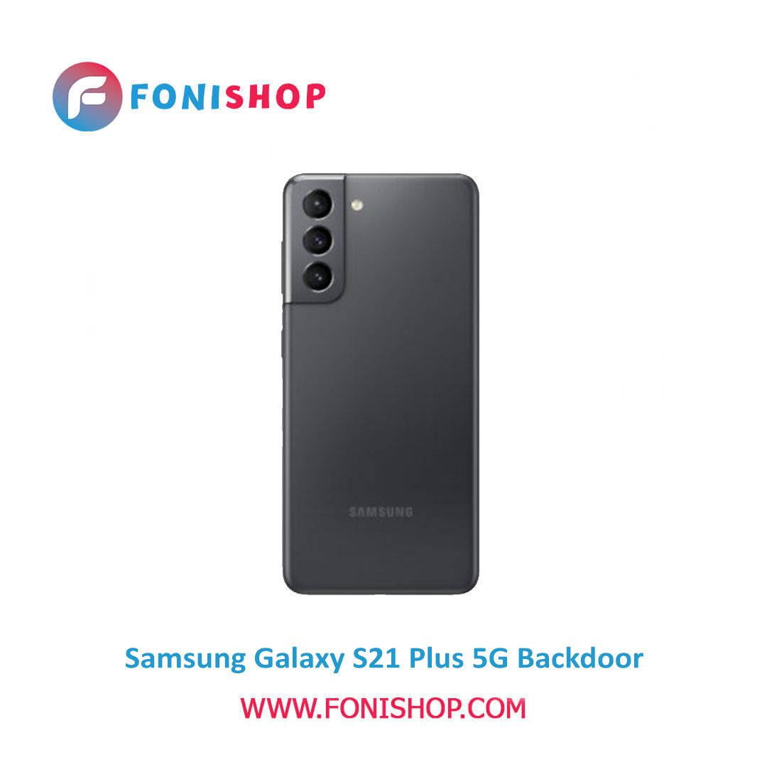 درب پشت گوشی سامسونگ Samsung Galaxy S21 Plus 5G