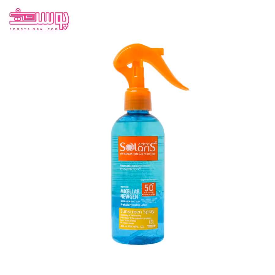 اسپری دو فاز ضد آفتاب آردن سولاریس SPF 50 حجم 250ml
