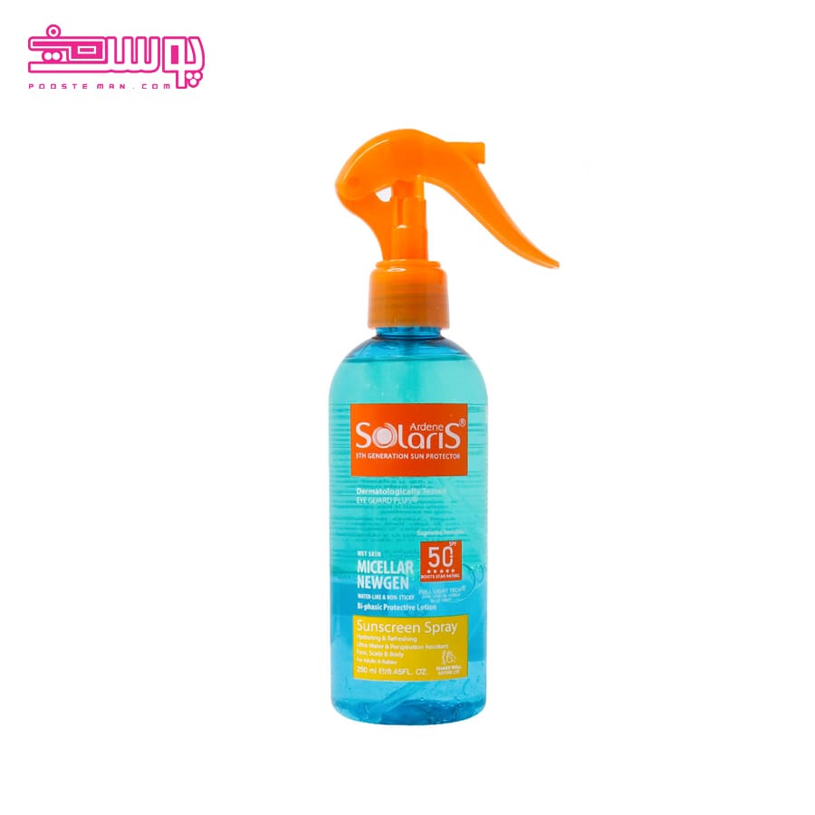 اسپری دو فاز ضد آفتاب آردن سولاریس SPF 50 حجم 250ml
