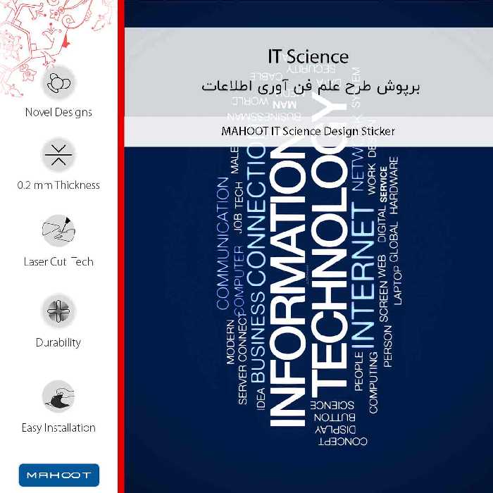 برچسب پوششی ماهوت مدل IT Science مناسب برای گوشی موبایل موتورولا Moto E32s