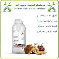 عصاره ریشه کاسنی مایع