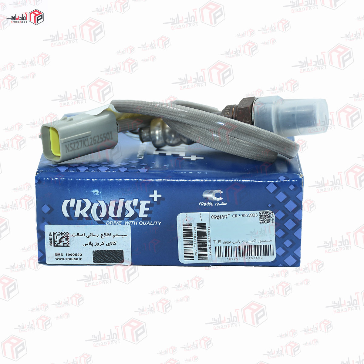 سنسور اکسیژن سوکت طوسی یورو 4 بعد از کاتالیست موتور TU5/
