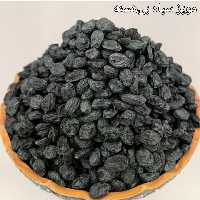 مویز سیاه بی هسته بسته یک کیلویی