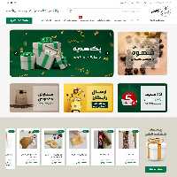 قیمت و خرید سفارش طراحی سایت فروشگاهی چای و قهوه فروشگاه اینترنتی