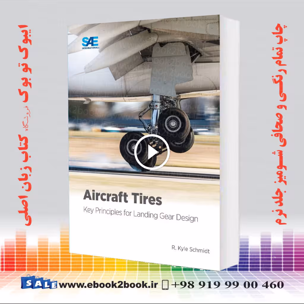Aircraft Tires: Key Principles for Landing Gear Design