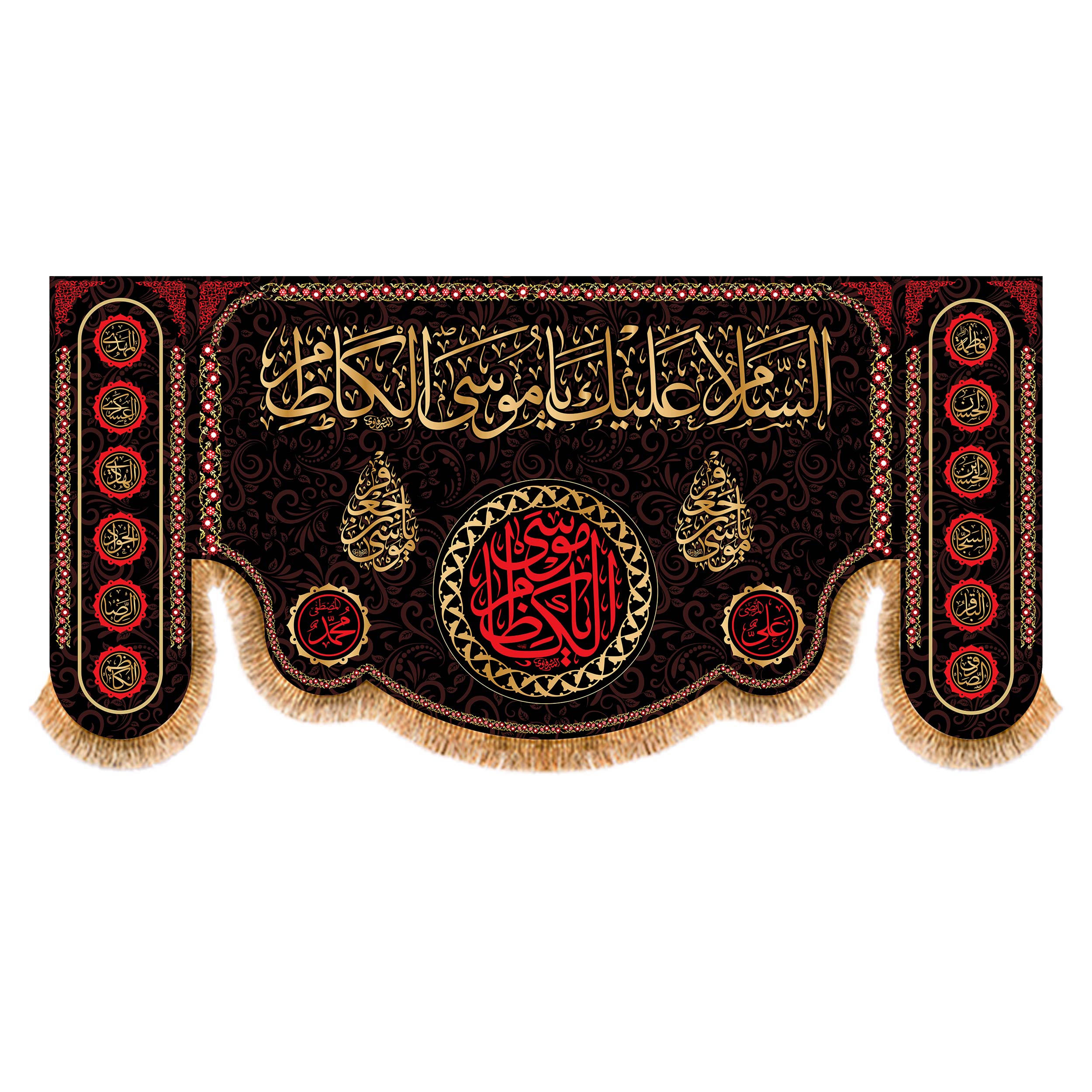 پرچم مدل شهادت امام موسی کاظم کد 9544S